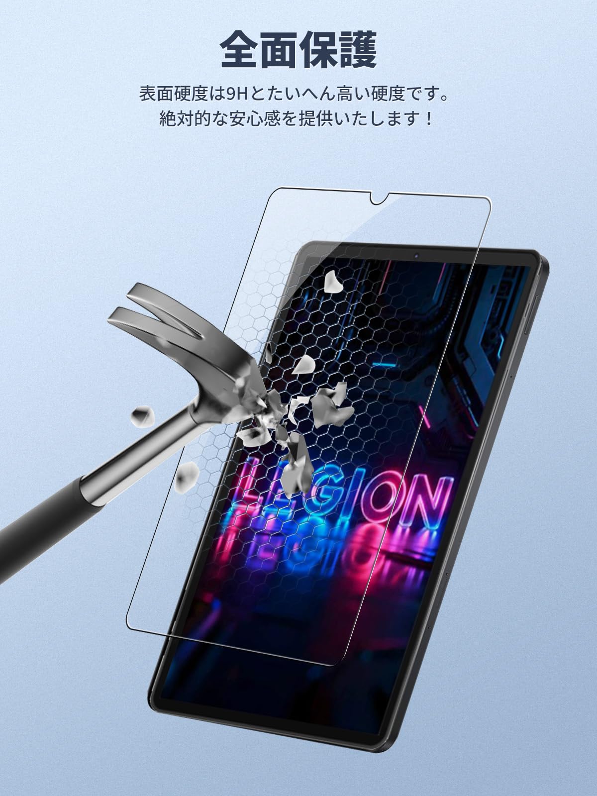 Amazon.co.jp: 【1枚セット】Lenovo Legion Tab (8.8